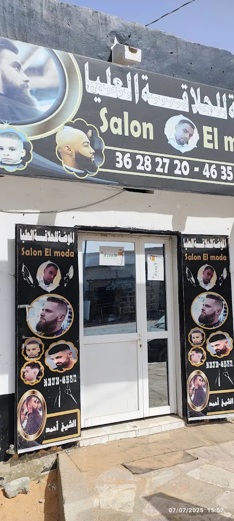 الموضة للحلاقة العليا - Equipment